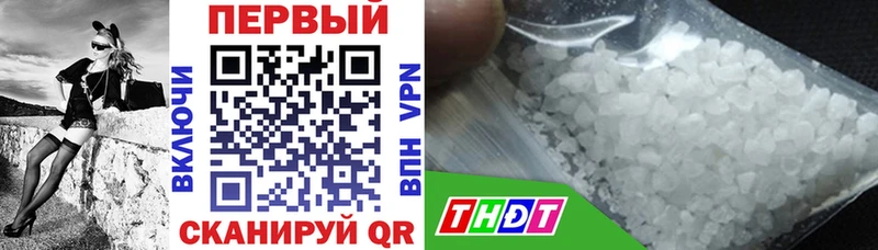 АМФЕТАМИН Розовый  Верхний Уфалей 
