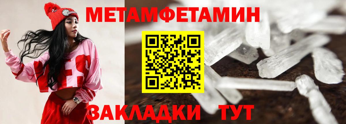 АМФЕТАМИН 97% Верхний Уфалей