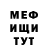 Кетамин VHQ Ingard Cehovschi