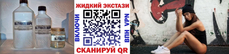 БУТИРАТ оксана где найти наркотики Верхний Уфалей