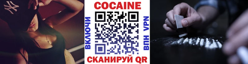 COCAIN Fish Scale Верхний Уфалей