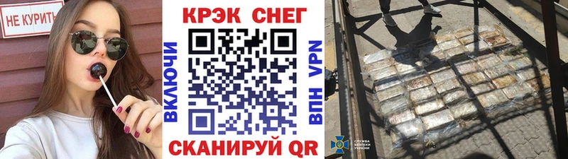 ОМГ ОМГ маркетплейс  Верхний Уфалей  COCAIN Эквадор 