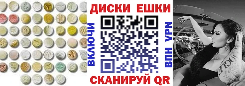 Ecstasy XTC  Верхний Уфалей 