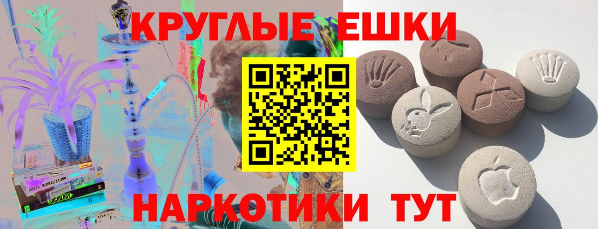 Верхний Уфалей  это официальный сайт  Вход с VPN  ЭКСТАЗИ бентли  Экстази 300 mg  ЭКСТАЗИ 