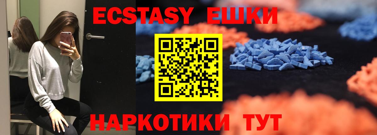 Псилоцибиновые грибы Верхний Уфалей