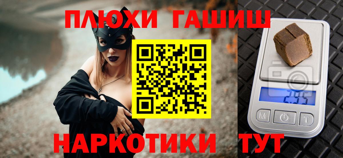 Гашиш 40% ТГК Верхний Уфалей