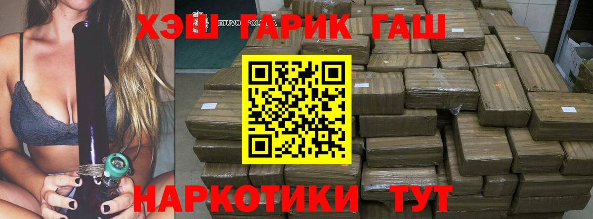 Гашиш Изолятор  Вход с VPN  Верхний Уфалей  ГАШ Изолятор 