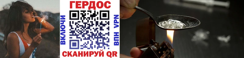 сайты даркнета как зайти  Верхний Уфалей  ГЕРОИН хмурый  где купить   ссылка на мегу рабочий сайт 
