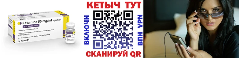КЕТАМИН ketamine  Верхний Уфалей 