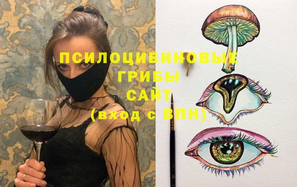 гашишное масло Белоозёрский