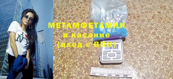 гашишное масло Белоозёрский