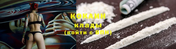 гашишное масло Белоозёрский
