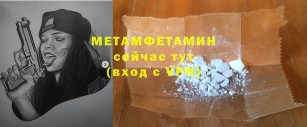 марки lsd Белокуриха