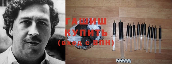 марки lsd Белокуриха