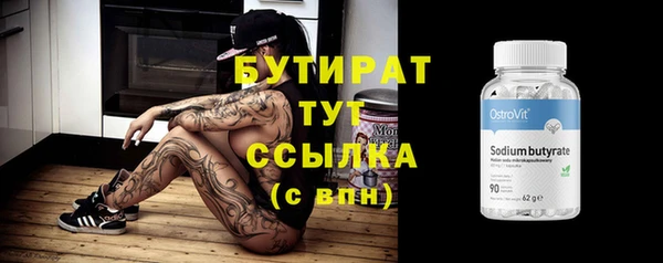 гашишное масло Белоозёрский