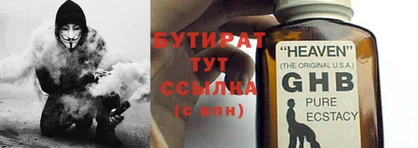марки lsd Белокуриха