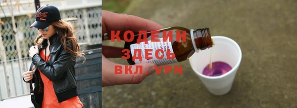 гашишное масло Белоозёрский