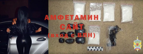 марки lsd Белокуриха