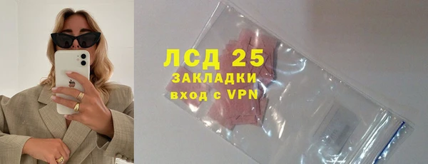 гашишное масло Белоозёрский