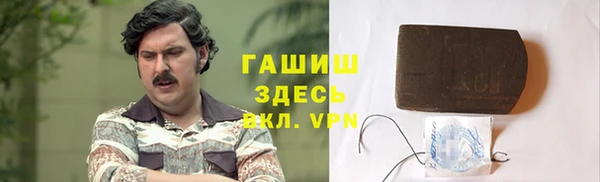 гашишное масло Белоозёрский
