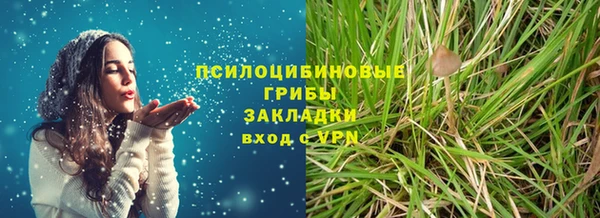 гашишное масло Белоозёрский
