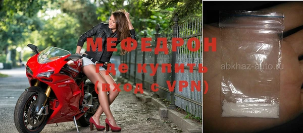кристаллы Надым