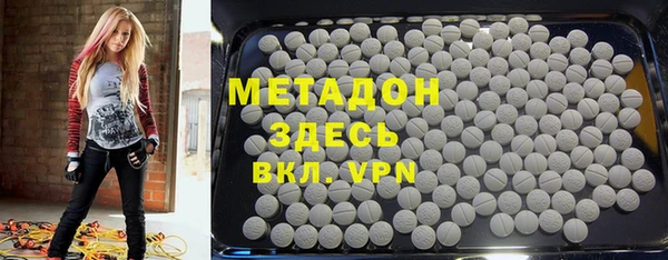 гашишное масло Белоозёрский