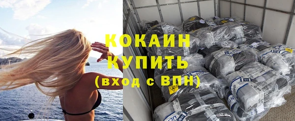 гашик Навашино