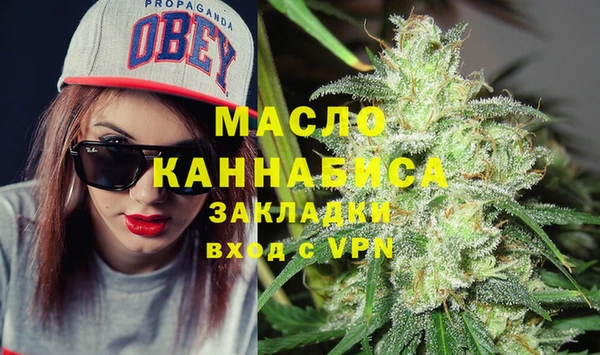 марки lsd Белокуриха