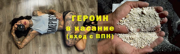 гашик Навашино