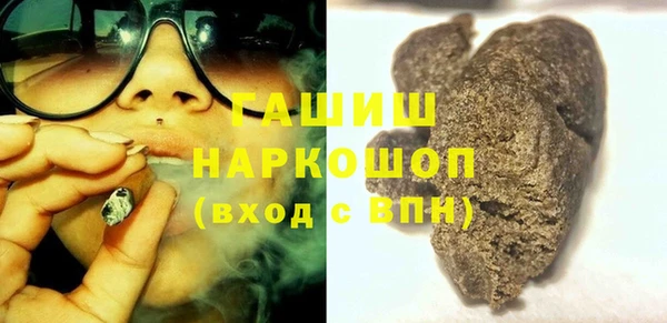 марки lsd Белокуриха