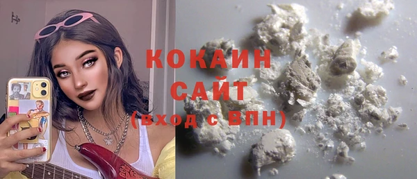 гашишное масло Белоозёрский