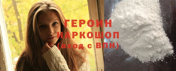 кристаллы Надым