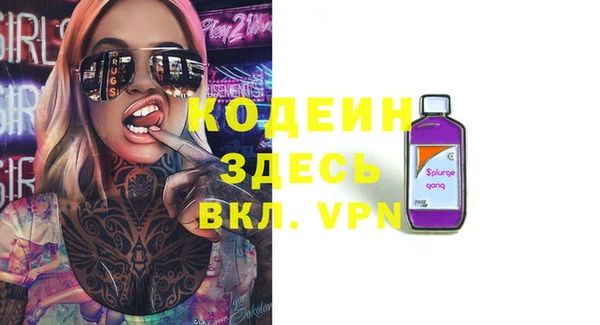 марки lsd Белокуриха