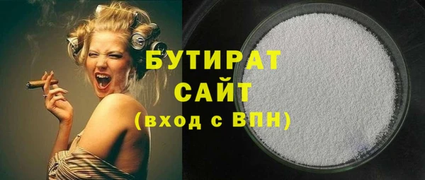 марки lsd Белокуриха