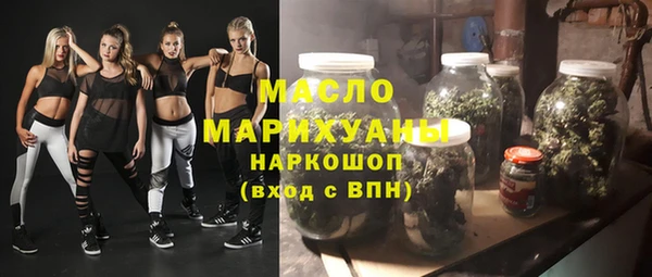 марки lsd Белокуриха