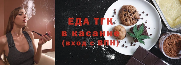 индика Беломорск