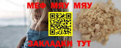 ALPHA-PVP Апшеронск