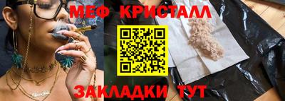 ALPHA-PVP Апшеронск