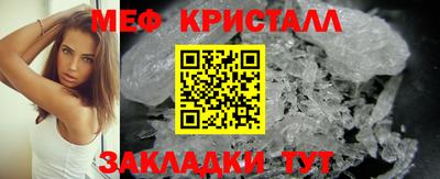 mdma Апрелевка