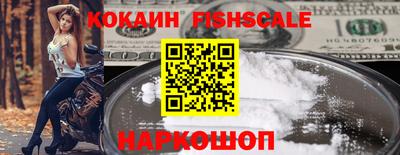 ALPHA-PVP Апшеронск
