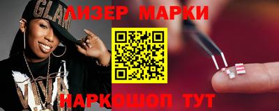 ALPHA-PVP Апшеронск