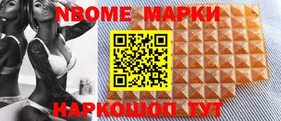 ALPHA-PVP Апшеронск