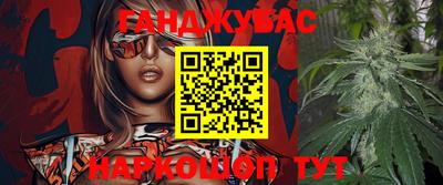 ALPHA-PVP Апшеронск