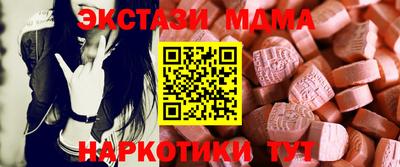 mdma Апрелевка