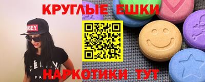 ALPHA-PVP Апшеронск