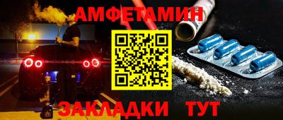 ALPHA-PVP Апшеронск