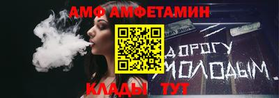 ALPHA-PVP Апшеронск