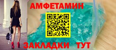 ALPHA-PVP Апшеронск