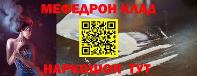 дистиллят марихуана Анжеро-Судженск